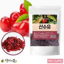 국산 말린 구례 산수유 열매 500g 건산수유 산수유차 건조 건재 차 홈쇼핑