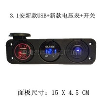 파워탭 멀티 파워 박스 시가잭 소켓 캠핑 배터리 파워뱅크 DIY 부품, 12V터치QC3.0AUSB+컬러스크린전압계개