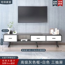 모던한 거실장 TV다이 원목 선반 세트 세라믹 낮은 엔틱 높은 티비장 북유럽 받침대, 조립, 옵션9