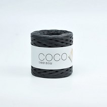 코코 종이실(200g) 대용량 페이퍼얀, 116 챠콜, 1개