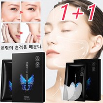 1+1(5쌍/박스)하이드로 주름개선매직패치 미결정 팔자주름 제거 패치 피부의 주름 개선으로 피부를 매끈매끈하고 촉촉하게, 5쌍/박스*6