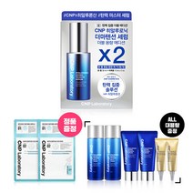 CNP 차앤박 히알루로닉 더마텐션 세럼 더블기획