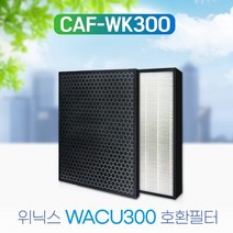 위닉스 공기청정기 AWP-1095R 호환필터/300