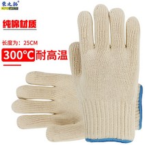 500도 이중 아라미드 고온 장갑 바베큐 공업 절연 베이킹 홈 1000도 안전장갑 단열, T 순면 300도 고온 장갑 한 켤레