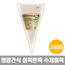 Fish Cake Dough Flying Fish Roe Mixed Rice Side Dish Handmade Rice Cake Kamaboko 240g, 1, 본상품선택