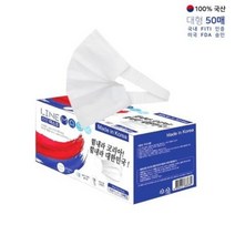 [미국FDA승인]국산100%3중필터 피부트러블NO일회용마스크SSS등급부자재귀아프지않는스판형밴드마스크/50매