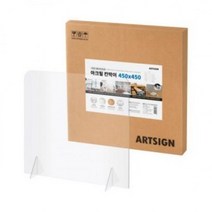 IJP444842아크릴칸막이 450 박스 1327, 상세페이지 참조