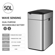 자동센서휴지통 밀폐 냄새차단 기저귀 쓰레기통 주방용 스테인리스 스틸 대용량 스마트 침실 화장실, 5.50L silver