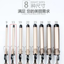 뿌리볼륨 봉고데기 9mm 물결 남성 티타늄 미용실 아이롱기 머리카락 curlers 파도 전기 전문 세라믹 머리카, 01 Product 1-13mm_04 AU