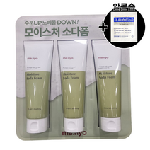 마녀공장 모이스처 소다폼 120ML X 3입+ 알콜솜