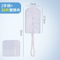 먼지털이개 정전기 먼지떨이 가정용 일회용 닭털로 만든 자 차량용 요리사 사용 청결 털다 쓸다 그레이 신기 1949013230, 화이트 정전기 먼지떨이 (2핸들스틱