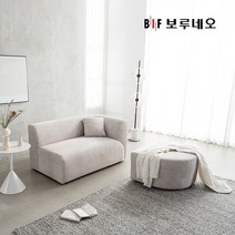 BIF보루네오 디에르 마리모 클린 패브릭 모듈형 2인 소파+스툴, 우형/라이트그레이