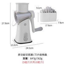 샐러드마스터머신 슬라이서 커터기 샐러드, 1. 새롭게 업그레이드된 야채절단기, 1개