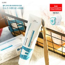 에이치레시피 하얀눈꽃치약 120g 1/2/3/5개 치아 미백 화이트닝 잇몸 염증 치주 치은염 질환 예방 케어, 치약120g - 1개