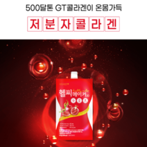 찐노마진몰 석류 저분자 콜라겐 젤리 홈쇼핑방영, 30팩, 1