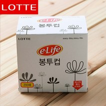 200매 롯데 일회용 봉투컵, 없음