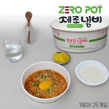전자레인지 계란찜 라면 종이 용기 일회용 군인 자취생 선물 필수품 원형 제로냄비, 25개(1BOX)