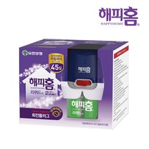 해피홈 리퀴드 모기 플러그 훈증기 + 리필액45일 세트 액체 전자 모기향
