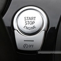 BMW 크롬 버튼 몰딩 파킹 비상등 드라이브 윈도우 기어 아이드라이브 버튼 커버 스크래치방지 3 5 7 시리즈 X5 5GT 등 00285, 4번 대형스타트버튼실버