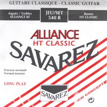 Savarez Alliance HT Classic 540R 클래식기타줄(Normal tension)