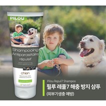 모기 진드기 벼룩 기생충 질병예방 샴푸 모낭충예방 개샴푸 애견목욕용품 푸들샴푸