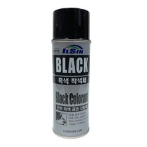 상온 흑색 착색제 Black 내열 도료 표면 코팅제 기능성 락카 페인트 도장 도색 300도 부식방지 보호
