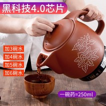 약용 약탕기 중탕기 가정용 녹용 홍삼액 추출기 인삼, 6L 옥타 코어 사운드 나노 논스틱 조리기구