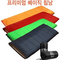 국산 에코스타 프리미엄 베이직 침낭, 레드