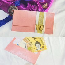2개 부모님 생신 용돈 봉투 명절 회갑연 축의금 핸드메이드 고급 금나비, 분홍색-2개