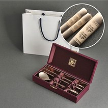 방짜 유기 수저 1인세트 외국인 VIP 선물 답례품 기념문구 로고 각인, 수저+젓가락+실크케이스+보증서+쇼핑백+거북받침