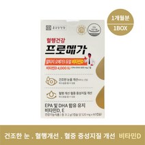 콜레스테롤 프로메가 알티지 오메가3 듀얼 비타민D [종근당], 60정, 1개, 60정
