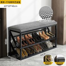 아기 신발장 의자 현관신발의자 가볍고 럭셔리한 푹신한 가방신발스툴, 2. 블랙 프레임 물떼새 격자 패브릭 시트 쿠션 60C