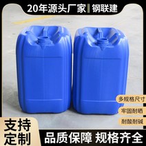 대용량 플라스틱 밀폐 드럼통 PE드럼 PE 등유통 젓갈통 파란통 말통 플라스틱통 버킷 사각 화학 배럴 중공 성형 통합 스태킹 배럴 식품 및 음료 25리터 50리터 배럴 농축, 25L(315270395)