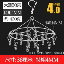 자동 미니 스텐 베란다 행주 대형 양말 건조대 멀티 가정용 원반 바람막이 빨래집게 다용도 걸이 옷걸이 신기, 1개, 03 업그레이드트위드 윈드원형20집게굵기40M