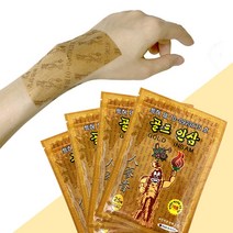 한방 골드 인삼 홍삼 패드 근육통 관절 패드 파스 100매, 골드홍삼패드 100매