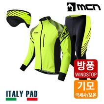 MCN 자전거의류세트 펠로톤 상하의+기모 헤어밴드