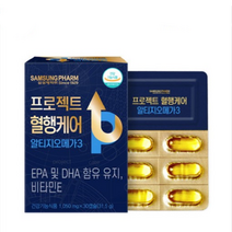 (1+1)삼성제약 혈행케어 알티지 오메가3 30캡슐(60캡슐)