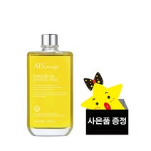 ATS 퍼스티지 엑스폴리시 오일 100ml