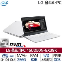 LG전자 울트라PC 8G 256G FREEDOS 인강용 사무용 수업용 고화질 노트북, 15UD50N-GX39K_UP, Free DOS, 8GB, 256GB, 코어i3, 화이트