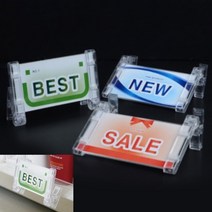 씨엔시아 집게형 아크릴 가격표 BEST 파티션명패 가격택, NEW