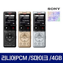 소니코리아 정품 휴대용 고성능 녹음기 ICD-UX570F 어학학습 회의 강의 녹음 보이스레코더, 실버+32GB