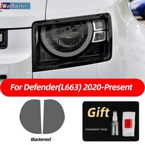 레인지 로버 스포츠 디스커버리 Evoque Velar Defender L663 용 검은 색 TPU 스티커 투명한 자동차 헤드 라이트 보호 필름, [17] Defender - B