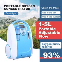 가정용 산소 발생기 휴대용 new 5l concentrator oxygen 기계 조정 의료 미니 concentrador de oxigeno portatol for home, 푸른
