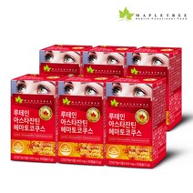 메이플트리 루테인 아스타잔틴 헤마토코쿠스 30캡슐X6통 눈영양제