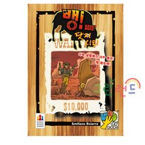 뱅 골드러시 BANG! Gold Rush 뱅확장 8세이상 3~7명 파티게임 코리아보드게임
