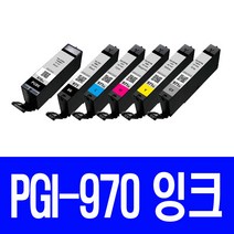 캐논 PGI-970 CLI-971 쿠팡Y 대용량 비정품잉크, CLI-971 C 대용량파랑, 1개입