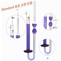 끓는점 증기 실험 온도 비커 핀치 점도계 계량 모세관, 1.0mm 용량 표준
