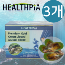 헬스피아 정품 초록 홍합 1000mg 180 캡슐 뉴질랜드 직구 해외 수입, 180정, 3개, 180정