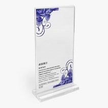 스탠드형 아크릴 메뉴꽂이 소형 A5 A6 탁상 테이블용, CNM7007_메뉴 100x200mm 중