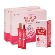 어린 콜라겐 젤리 LG생활건강 30포 x 2박스